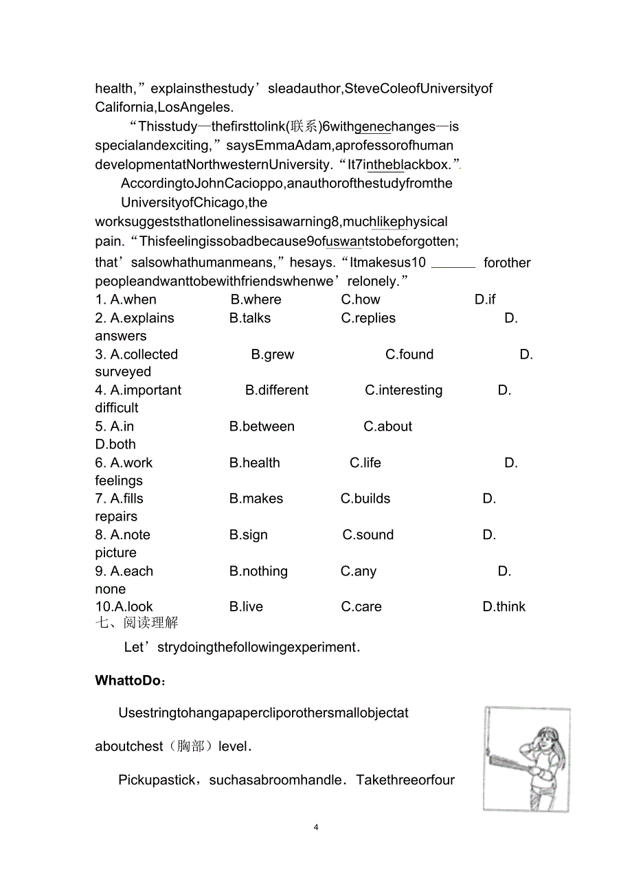 新译林9AUnit4Period5课时练习含.doc_第4页