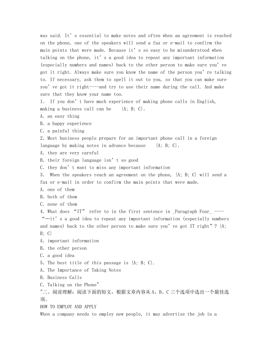 电大国家开放大学形考任务商务英语.doc_第4页