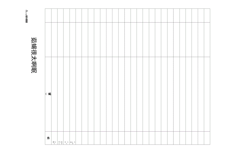 建筑工程资料表格(全套)_第3页