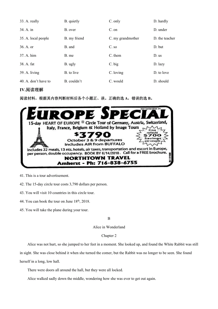 【真题】甘肃省白银市中考英语试题含答案_第4页