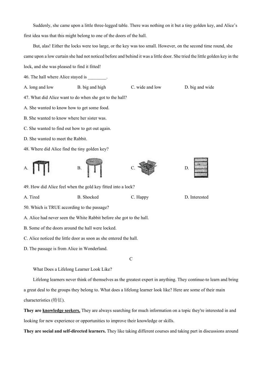 【真题】甘肃省白银市中考英语试题含答案_第5页