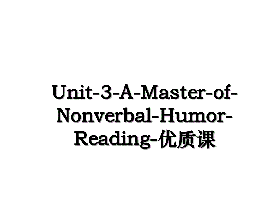 Unit3AMasterofNonverbalHumorReading优质课_第1页