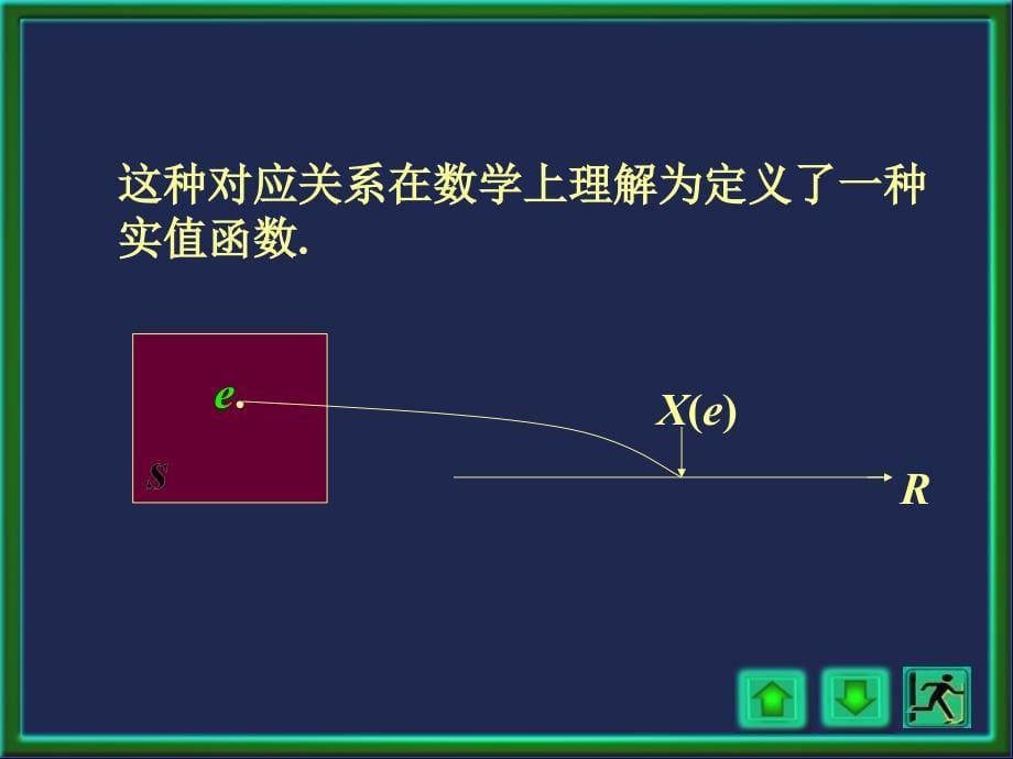 21离散型随机变量及其分布_第5页