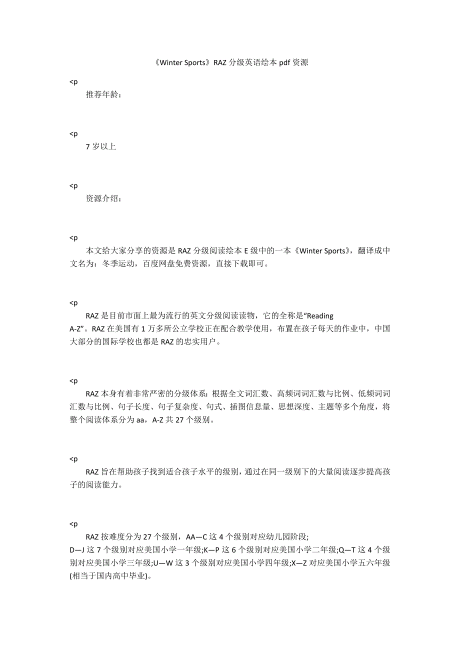 《Winter Sports》RAZ分级英语绘本pdf资源_第1页
