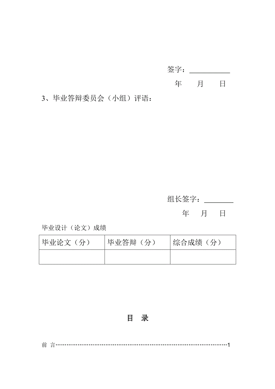 邮政物流市场营销浅析_第5页