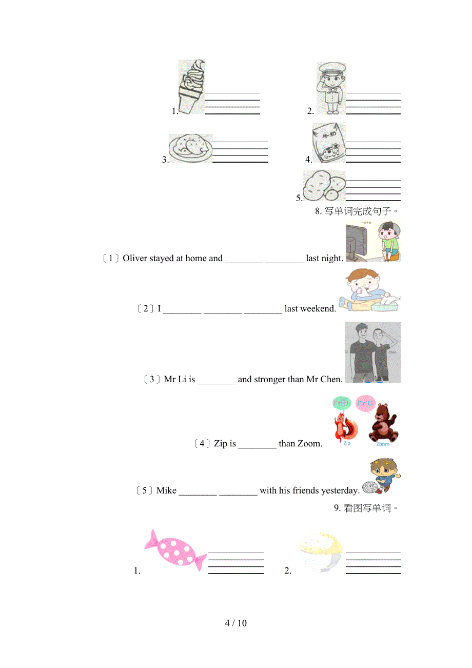 六年级剑桥英语上学期看图写单词考点知识练习_第4页