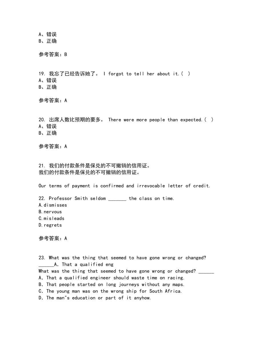 北京语言大学21春《英汉 汉英翻译》在线作业三满分答案41_第5页