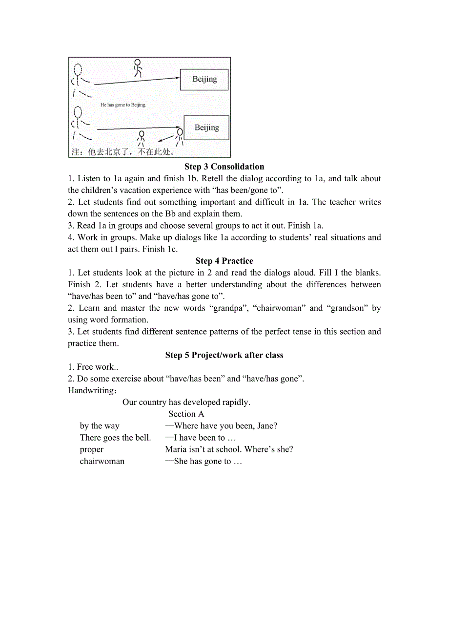 仁爱版九年级英语上册教案.doc_第2页