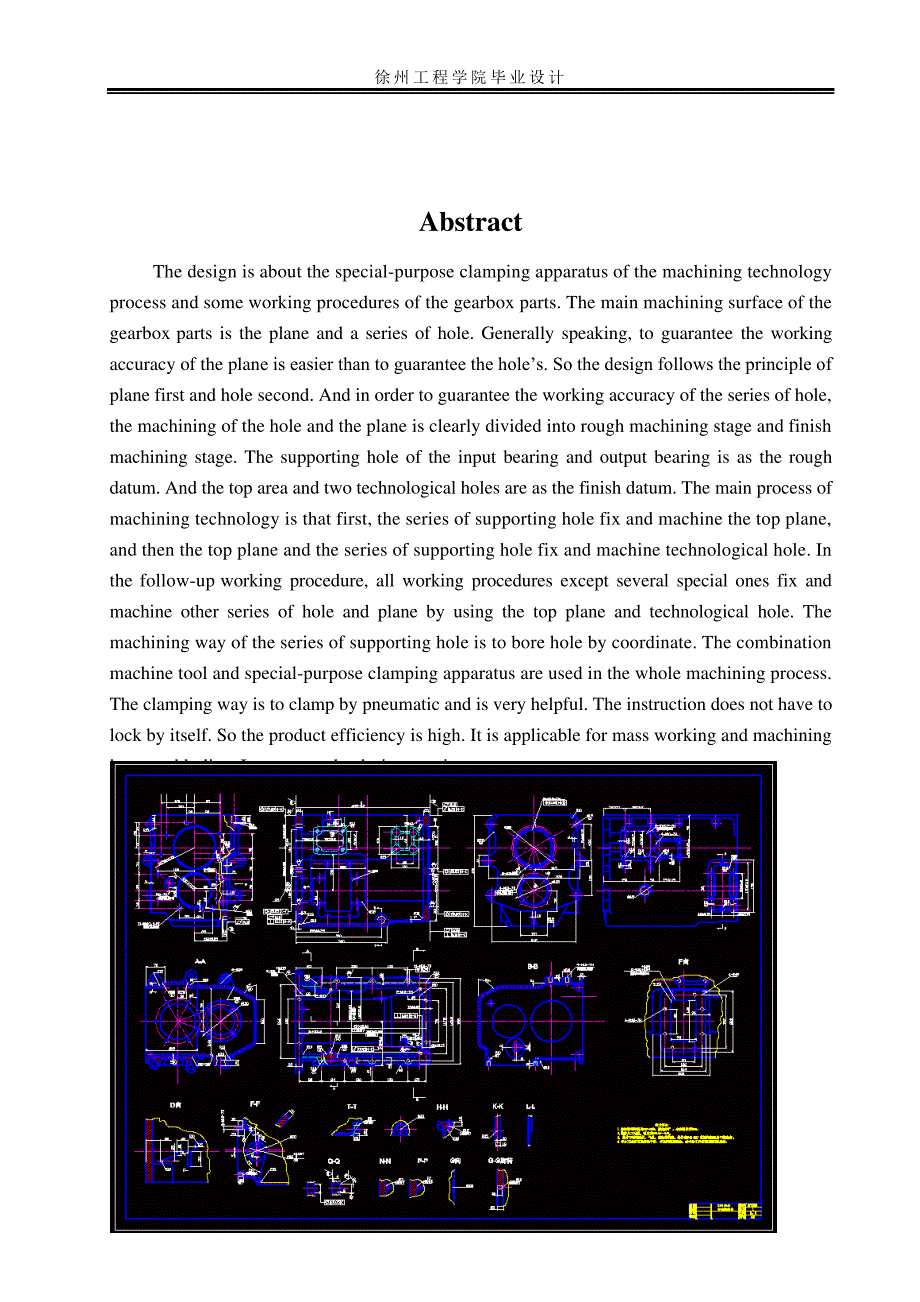 XZ25.50变速箱箱体制造工艺规程及专用组合机床设计(铣)_第2页