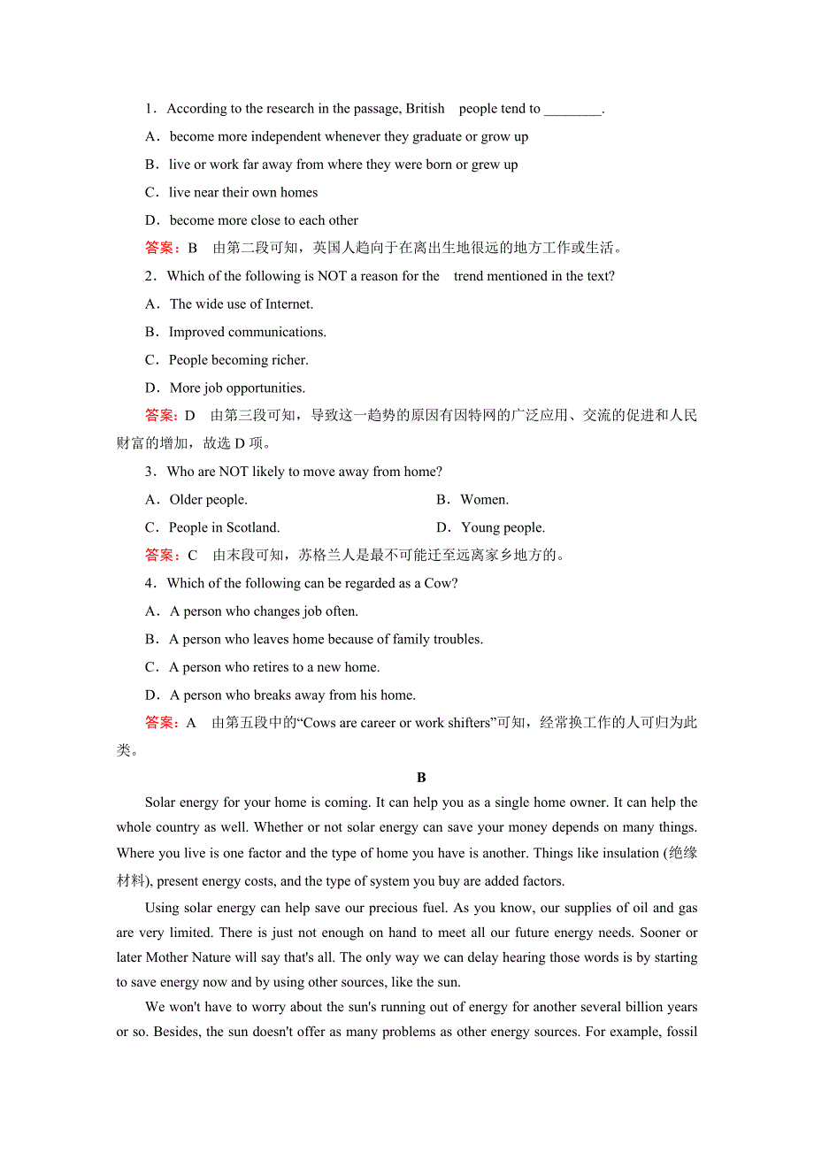 高中英语外研版选修6同步练习：module 6 第2课时grammareveryday englishreading practice含答案_第3页