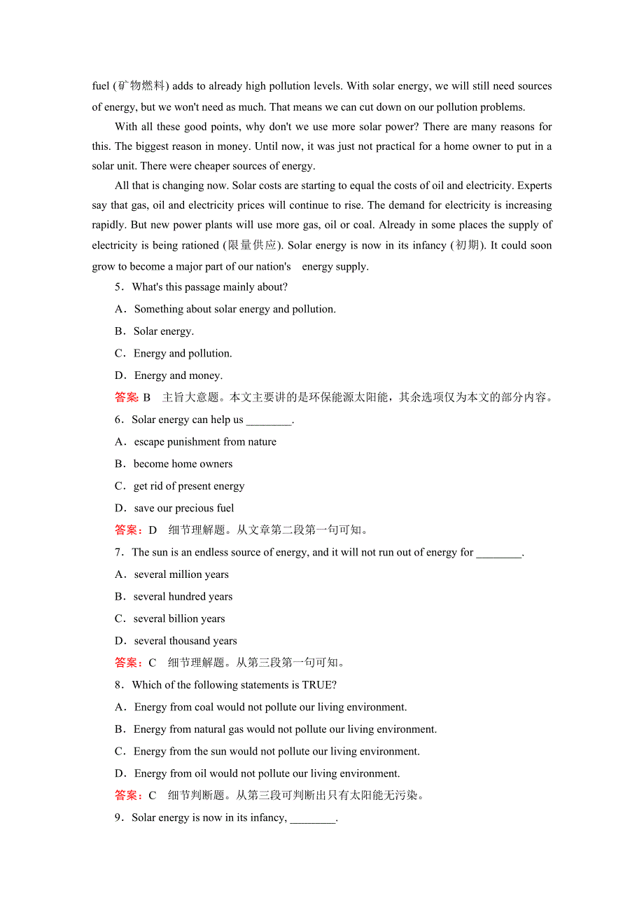 高中英语外研版选修6同步练习：module 6 第2课时grammareveryday englishreading practice含答案_第4页