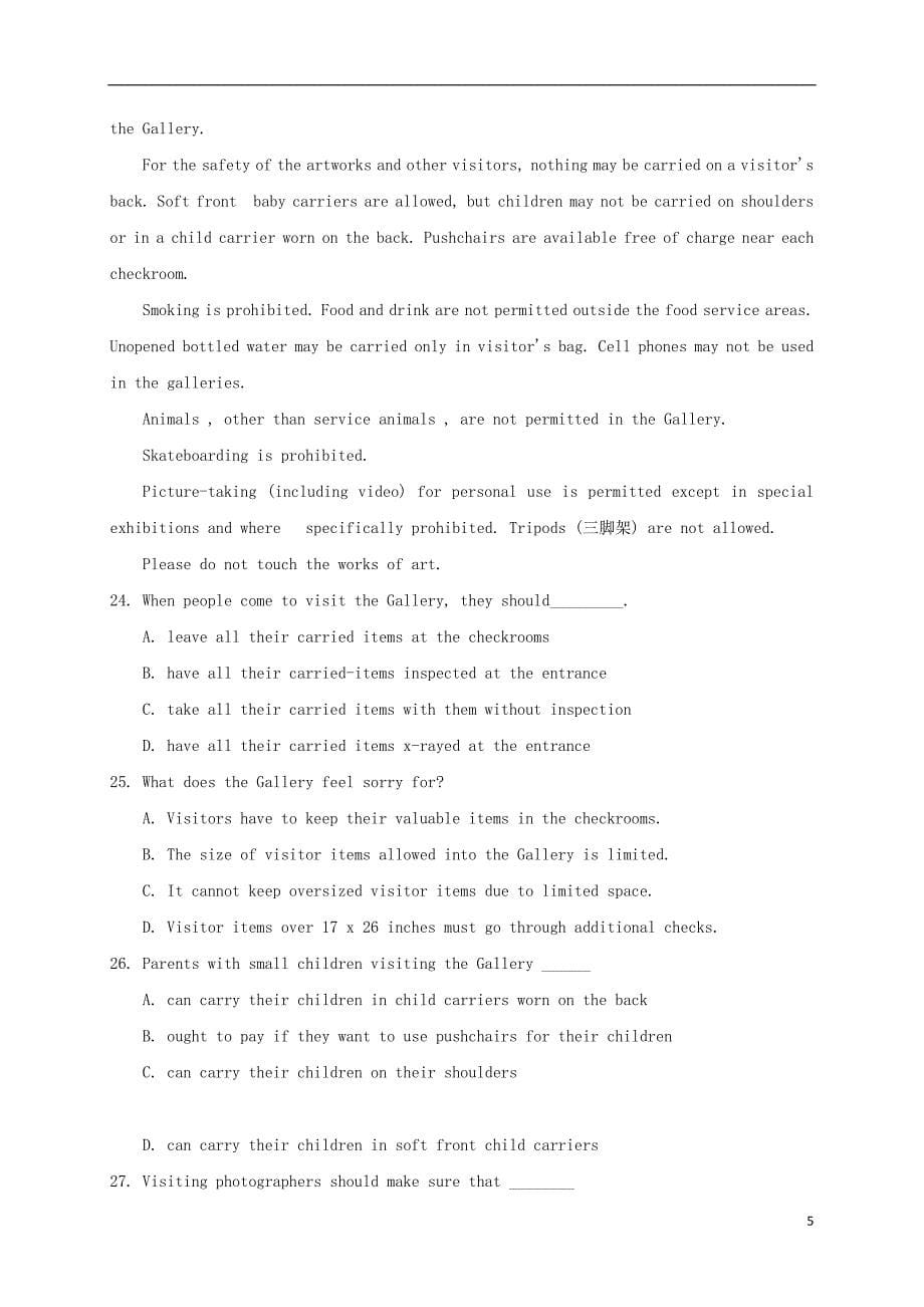 重庆市铜梁县第一中学高三英语10月月考试题.doc_第5页