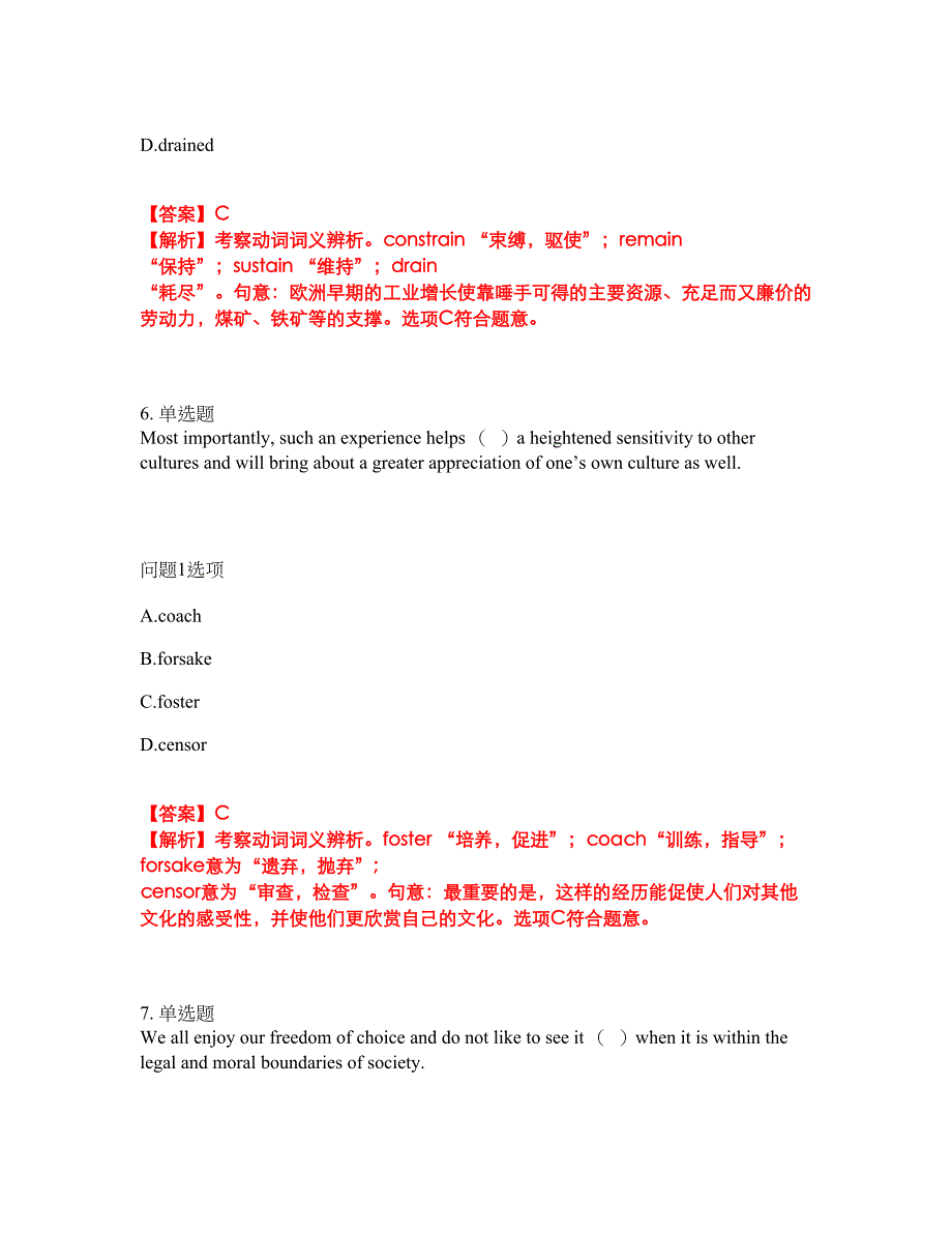 2022年考博英语-西南大学考试内容及全真模拟冲刺卷（附带答案与详解）第33期_第4页