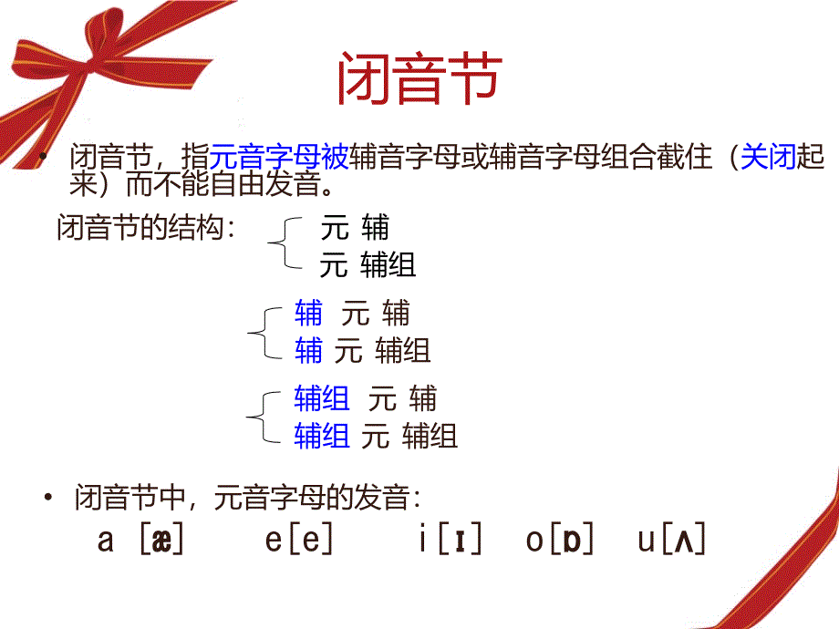 剑桥少儿英语二级重点汇总_第3页