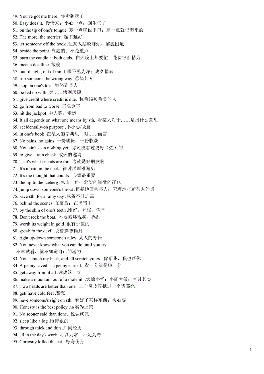 俚语地道英语_第2页