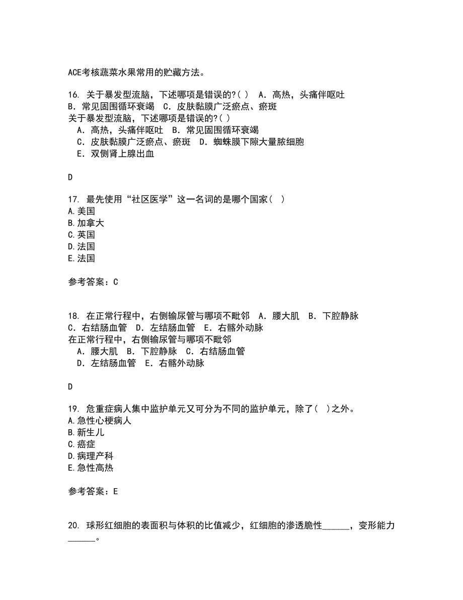 中国医科大学21春《社会医学》在线作业三满分答案34_第5页