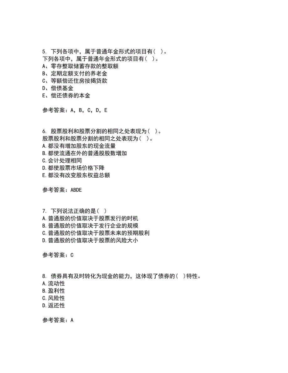 东北财经大学21春《公司金融》离线作业2参考答案88_第2页