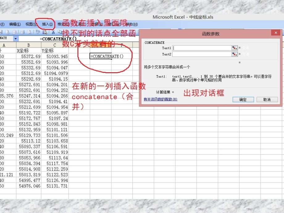 cass道路土石方横断面图计算详细步骤详细分析_第4页