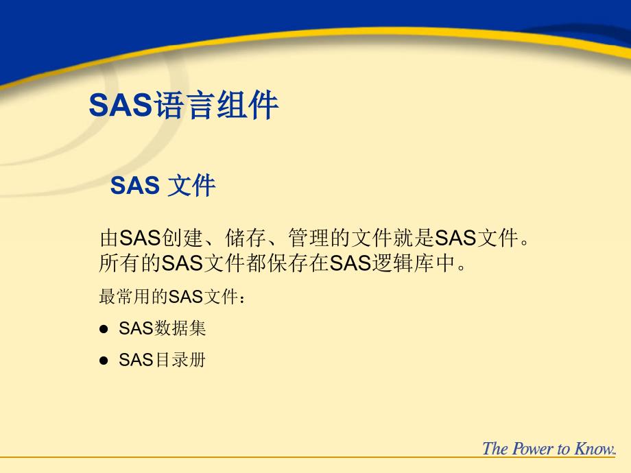 理学chaper2编程基础01_第2页