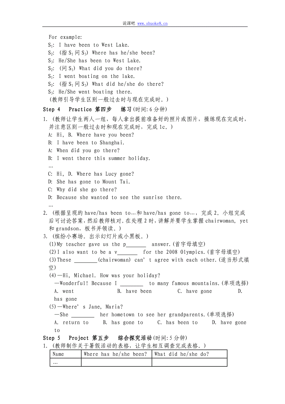 九年级英语说课稿仁爱9年上Unit1Topic1SectionA说课材料_第4页