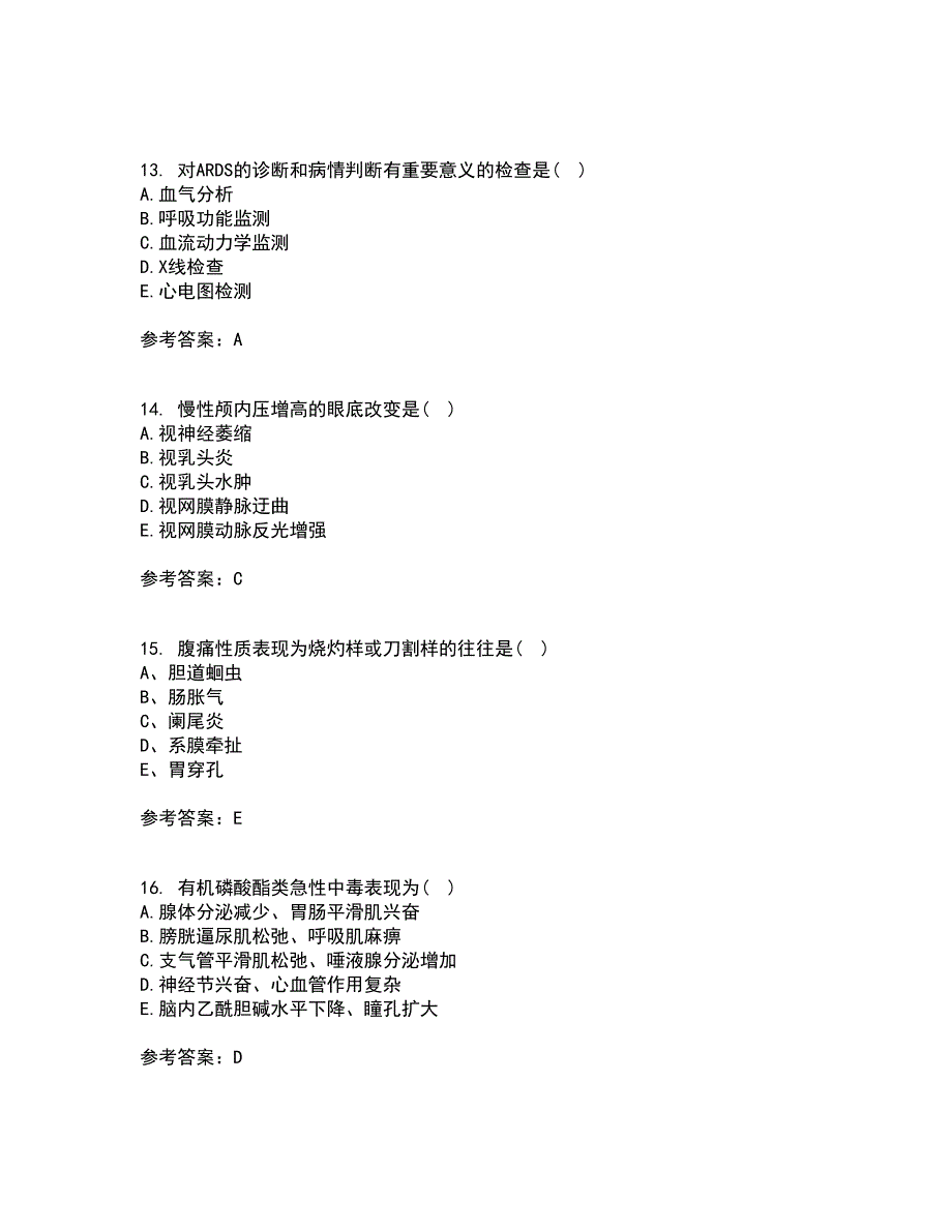 中国医科大学21春《急危重症护理学》在线作业二满分答案_60_第4页