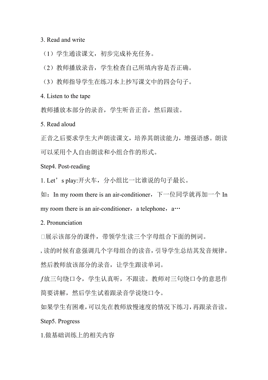 PEP小学五年级上册《U5A3（读写课）》精品教案_第3页