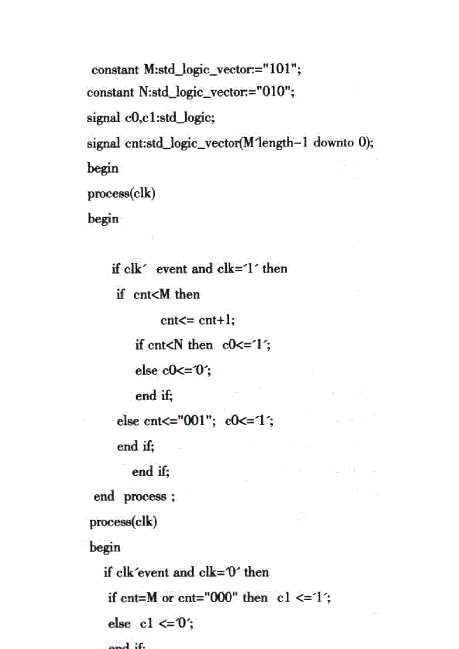 VHDL常见问题_第3页