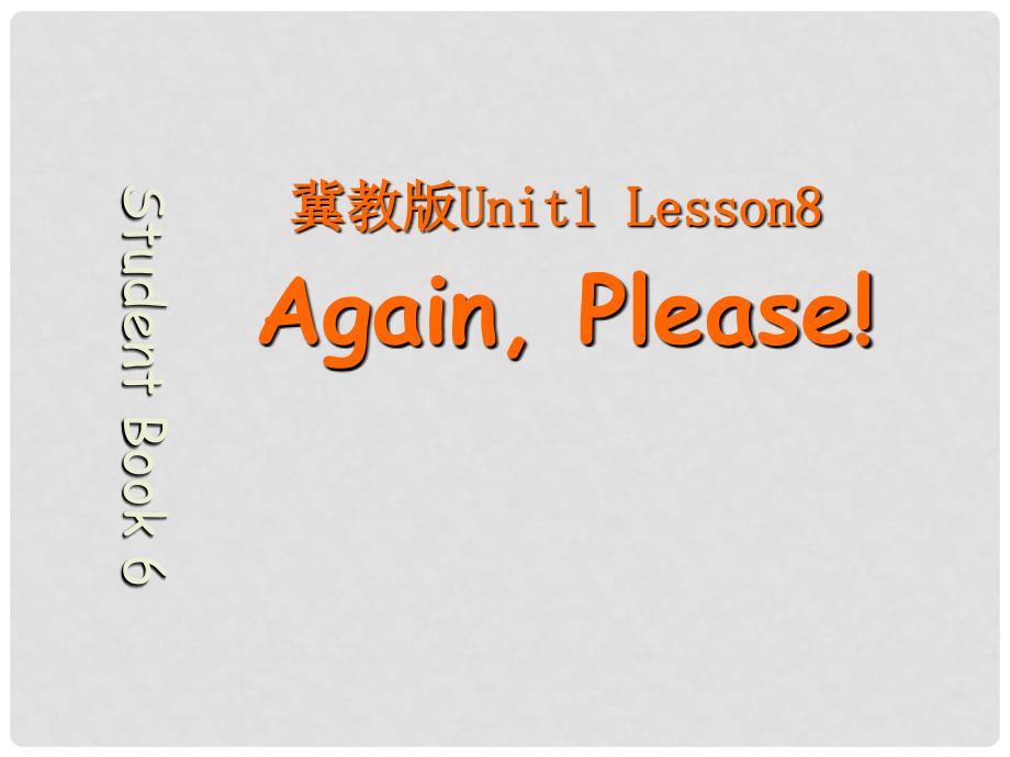 五年级英语下册 unit1 Lesson8课件 冀教版_第1页