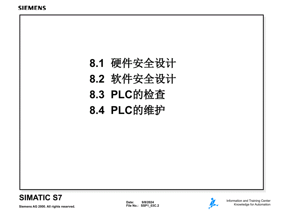 西门子PLCS7300教学9安全设计PPT课件_第2页