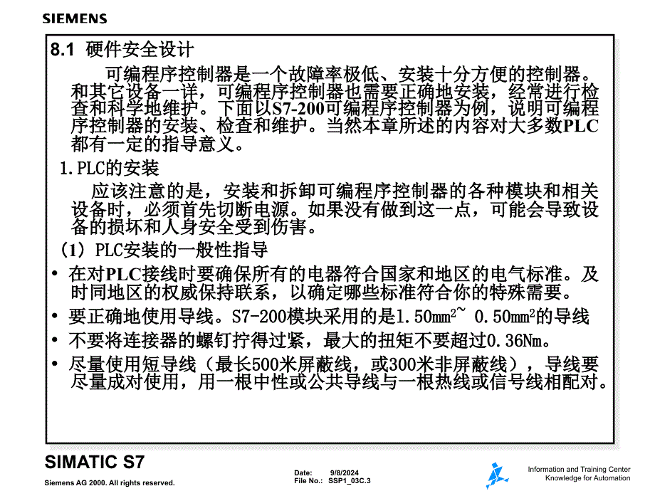 西门子PLCS7300教学9安全设计PPT课件_第3页