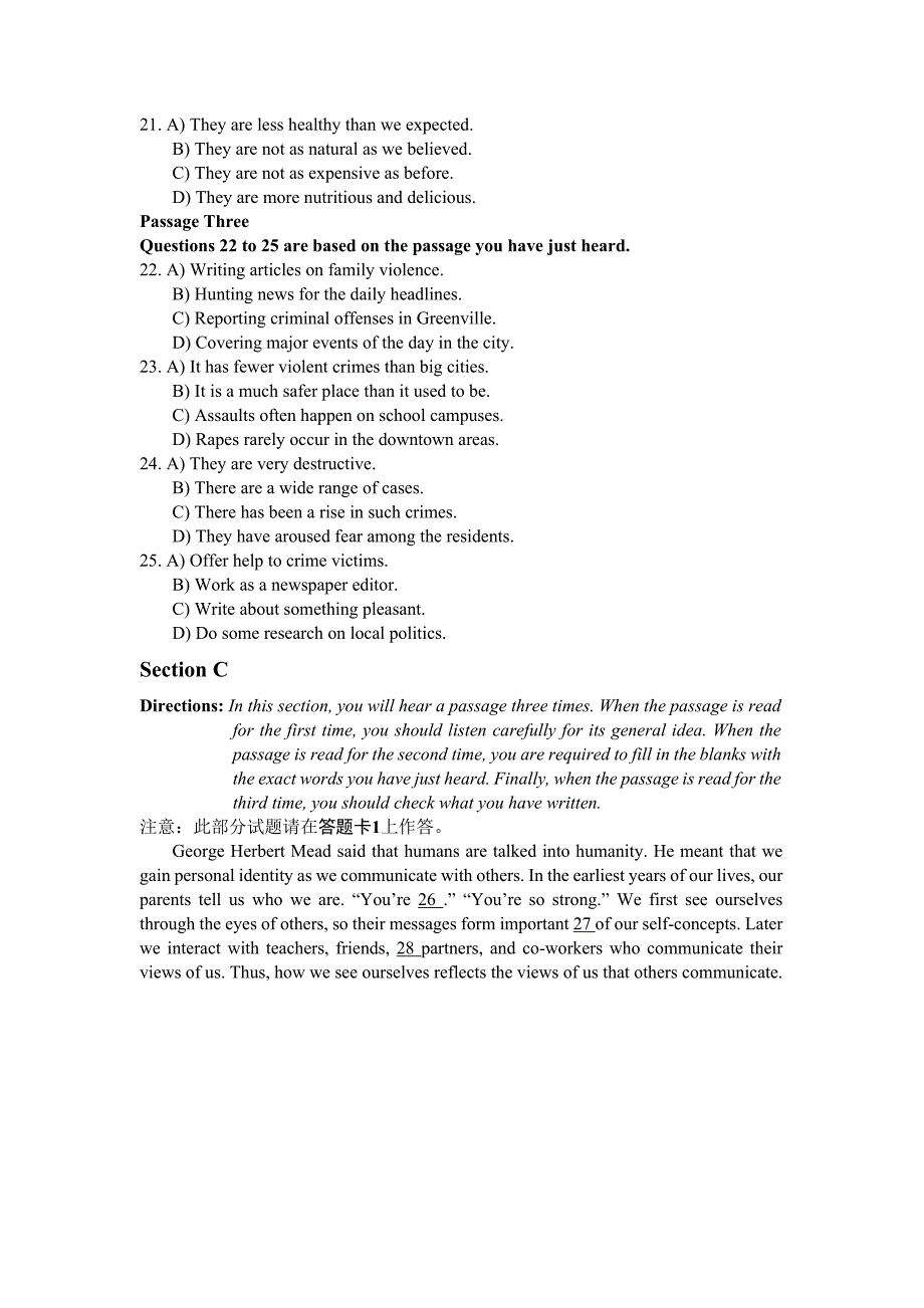 12月六级改革样卷word版_第4页