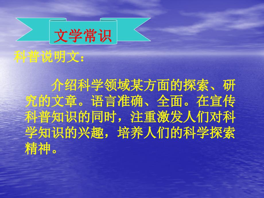 《动物游戏之谜》课件_第3页