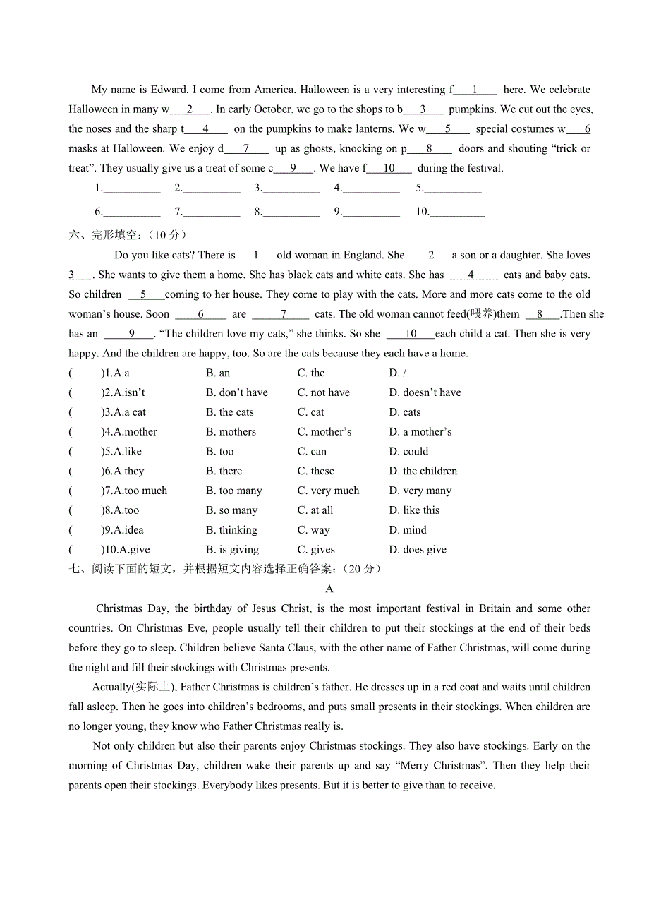 七年级英语Unit5单元测试_第4页