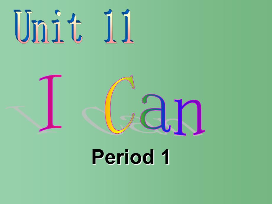 三年级英语下册 Unit 11《I Can》课件1 北师大版（三起）_第1页
