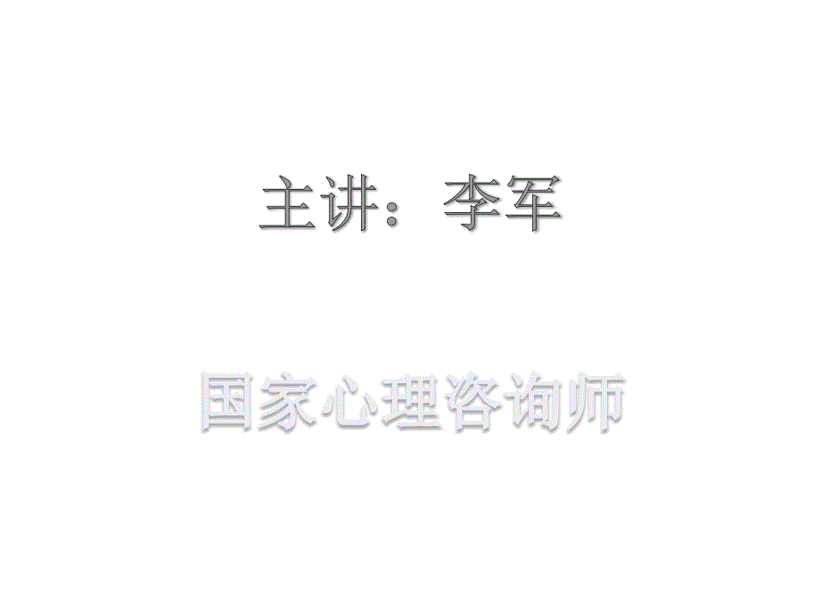 青春期交朋友_第2页