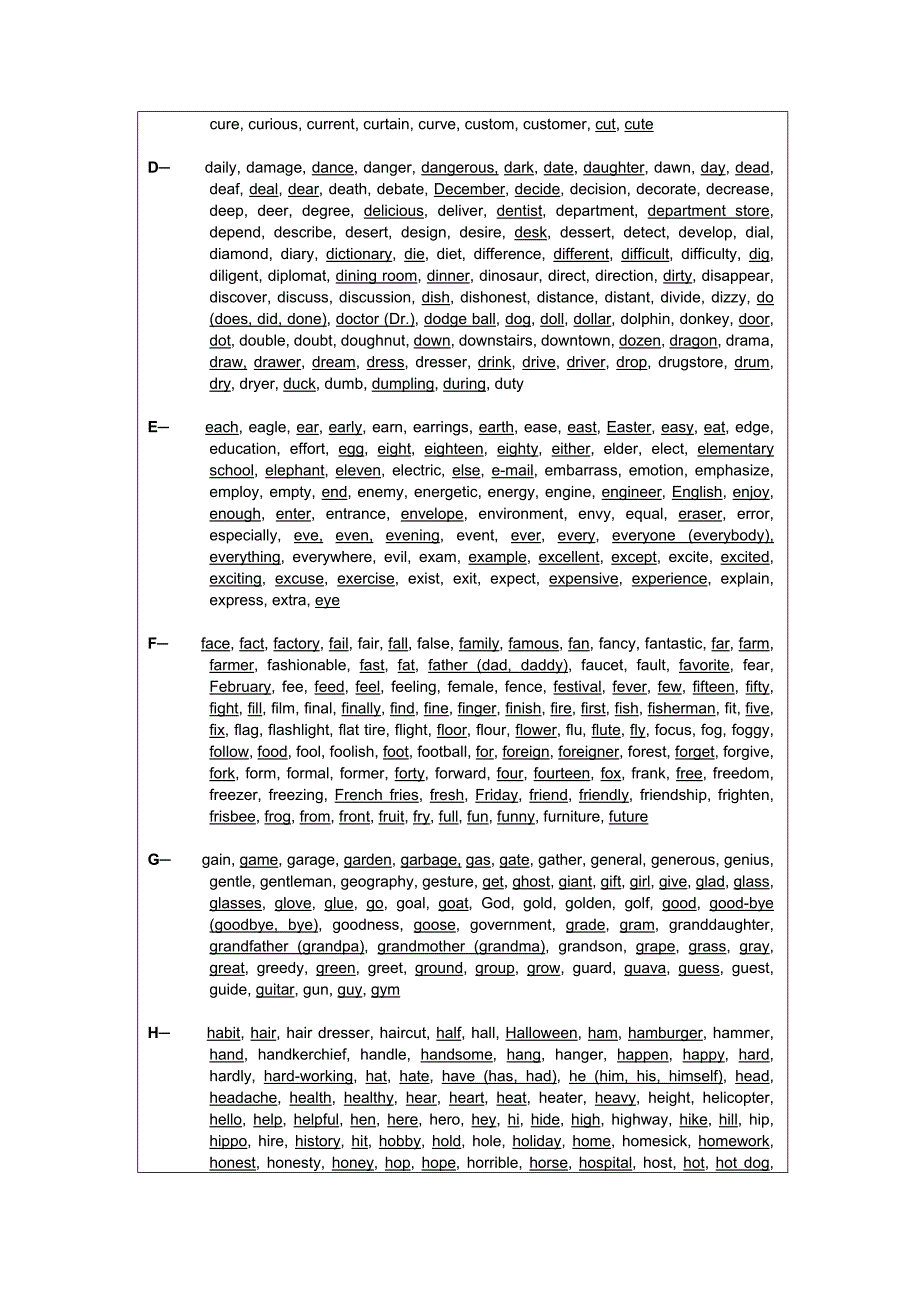 教育部公佈國民中小學基本英語1200字詞_第2页