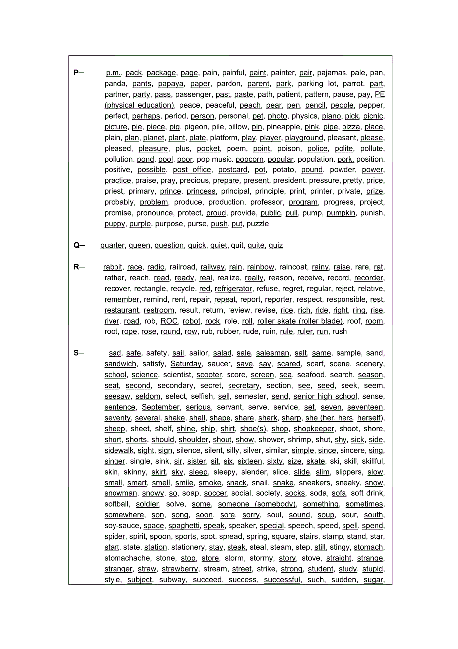 教育部公佈國民中小學基本英語1200字詞_第4页