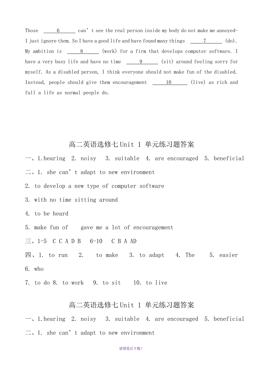 高二英语选修七Unit-1-单元练习题_第4页