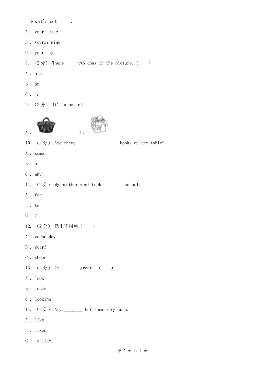 江苏省徐州市小学英语五年级上册期末专题复习：单选题_第2页