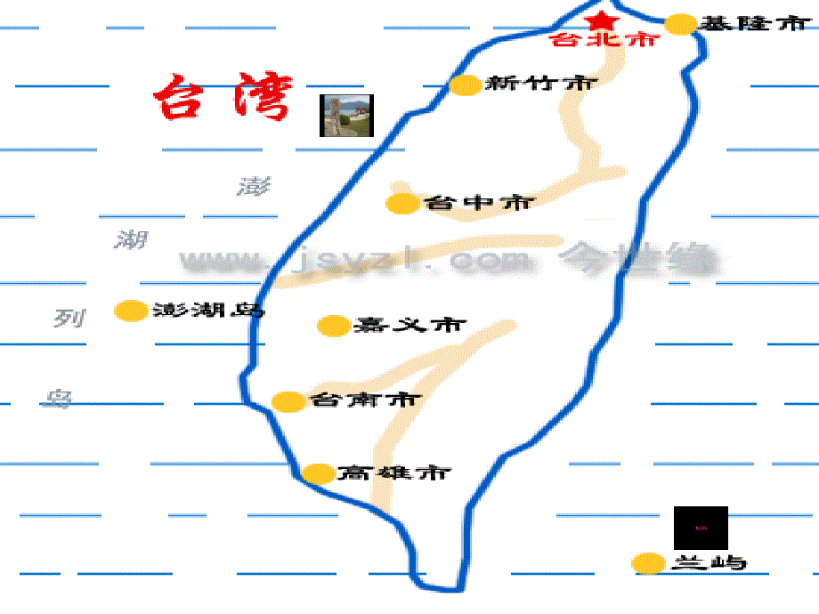 音乐之岛鼓浪屿_第3页