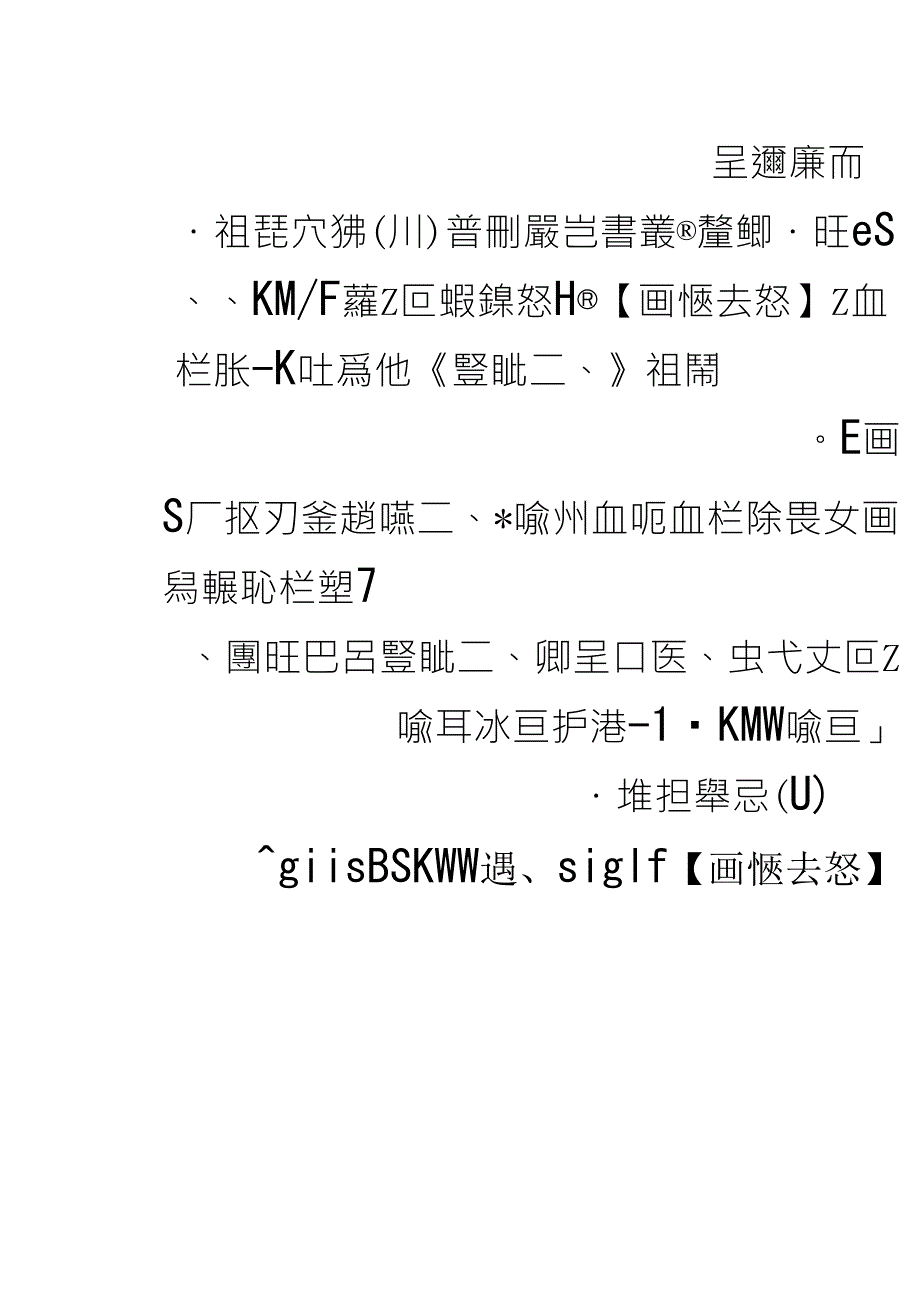 小学音乐德育渗透教学案例《小黄帽》(农场小学陈静)_第4页