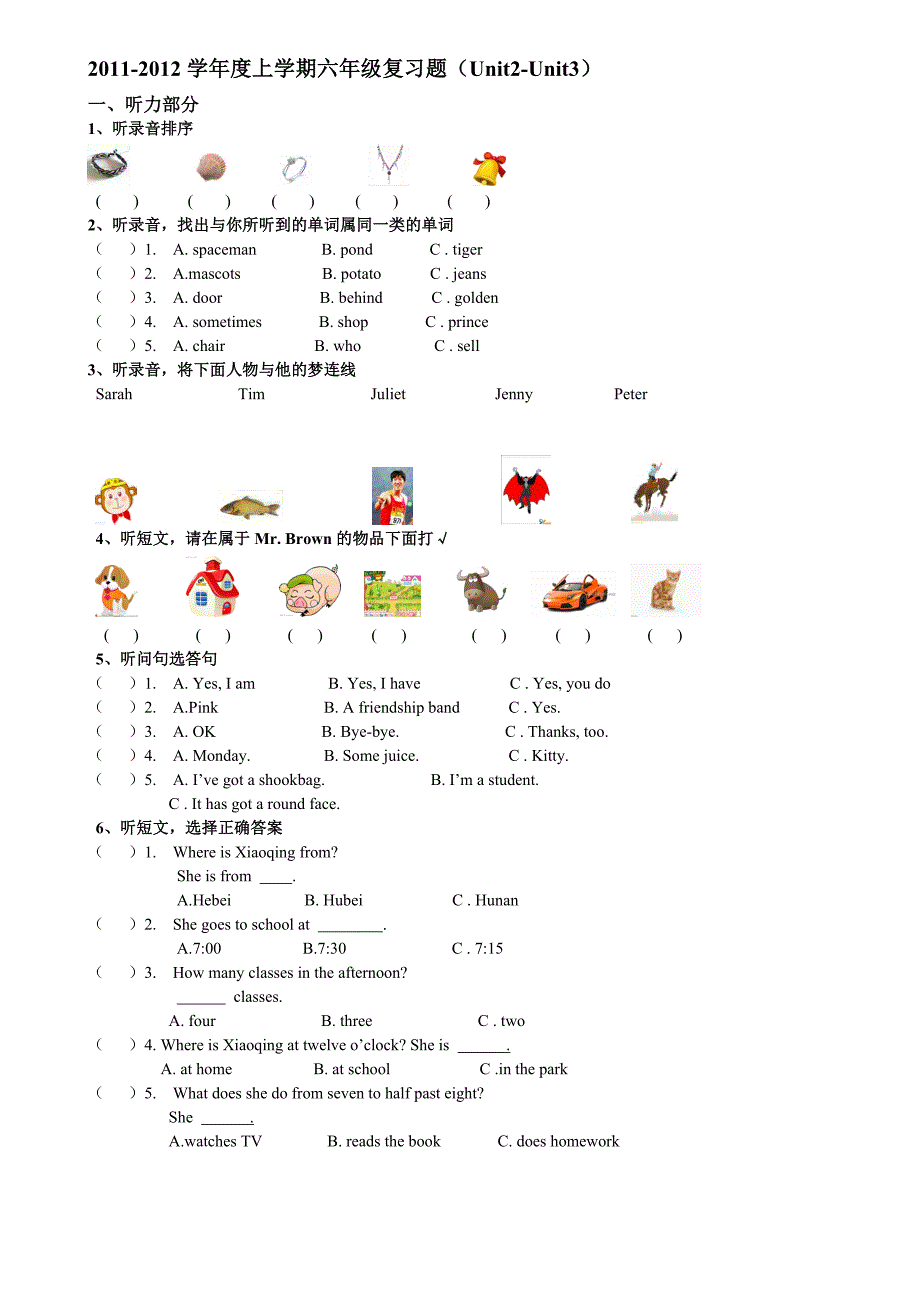 剑桥小学英语_Join_in_六年级复习题(二)2-3单元(教育精品)_第1页