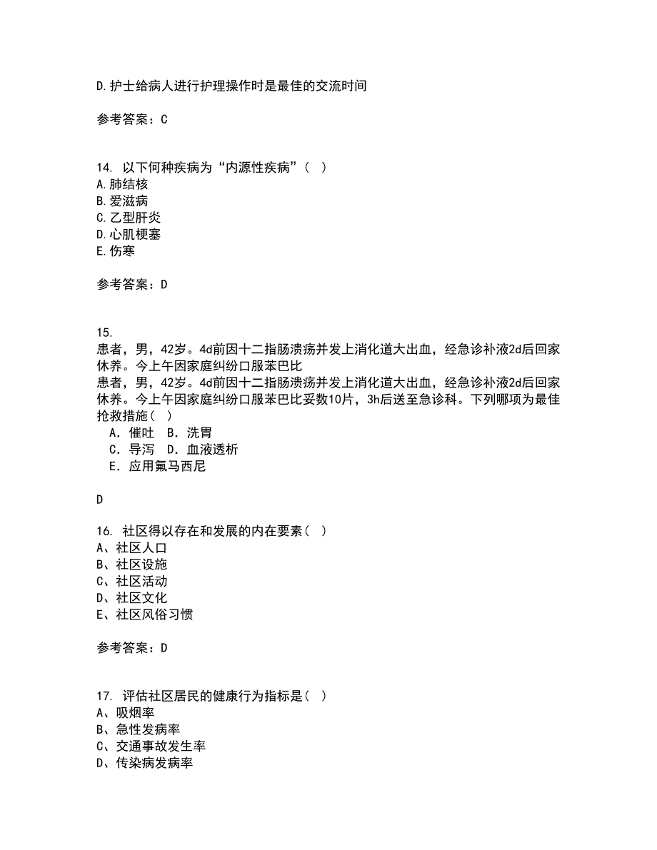 中国医科大学21秋《社区护理学》在线作业三答案参考90_第4页