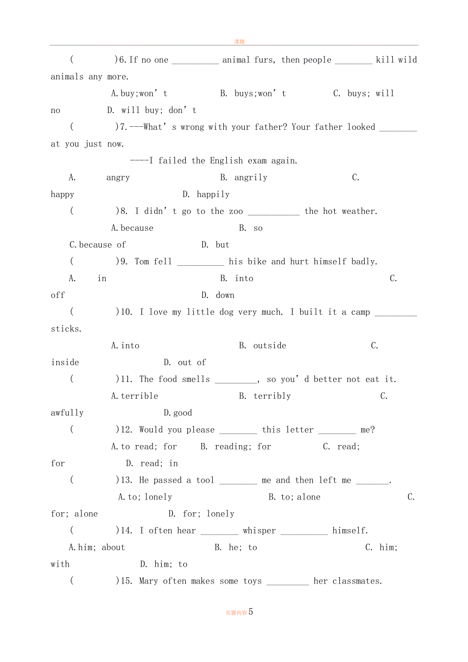 8A-Unit7-Seasons-Grammar导学案_第5页