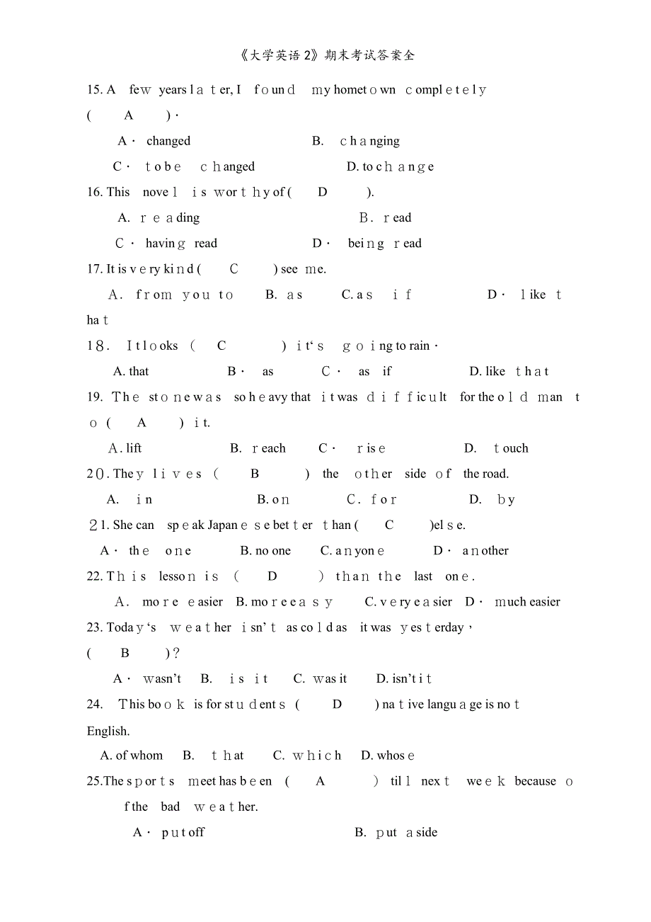 大学英语2期末考试答案全_第4页