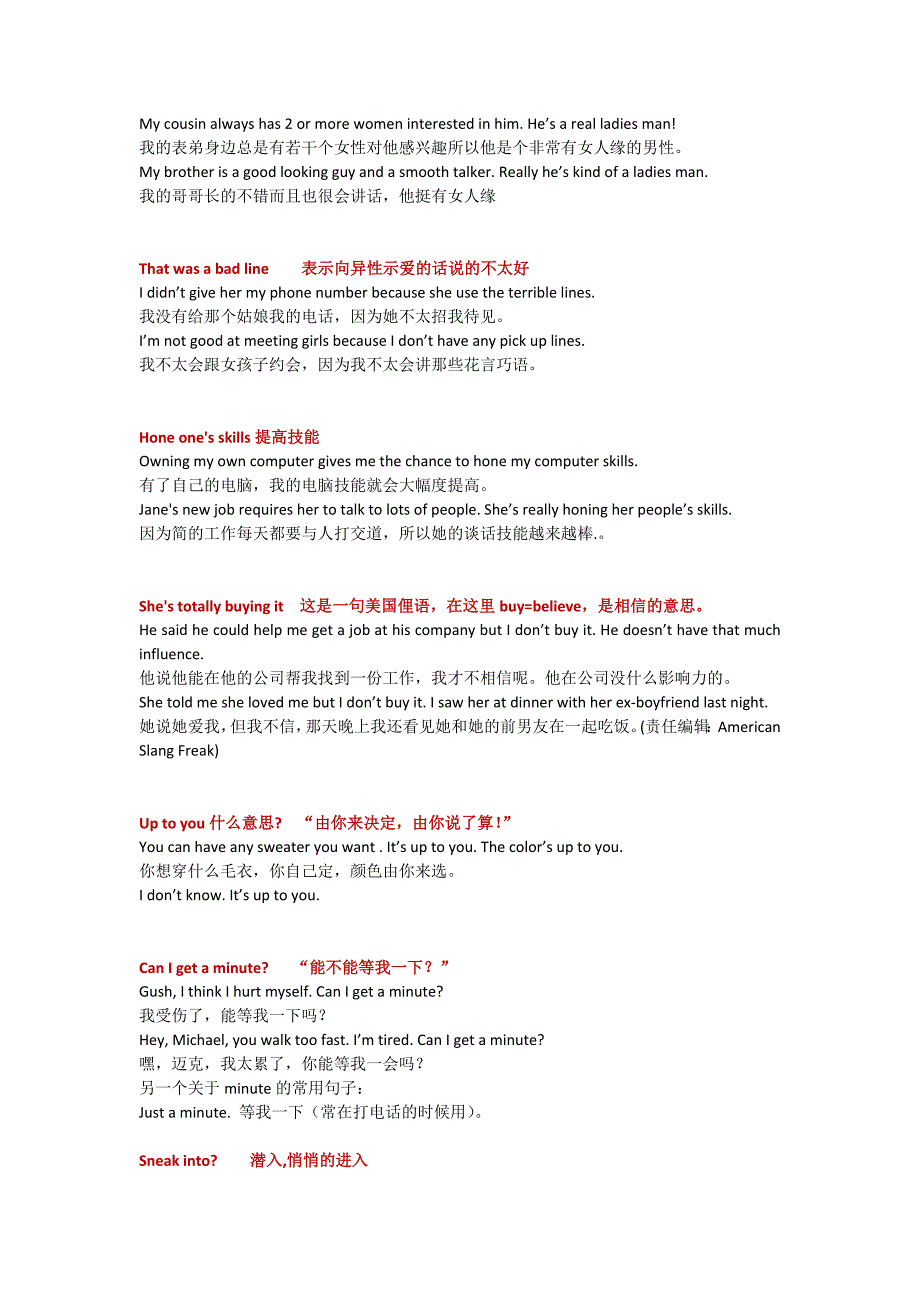 超级用的英语俚语slang学习 2.doc_第4页