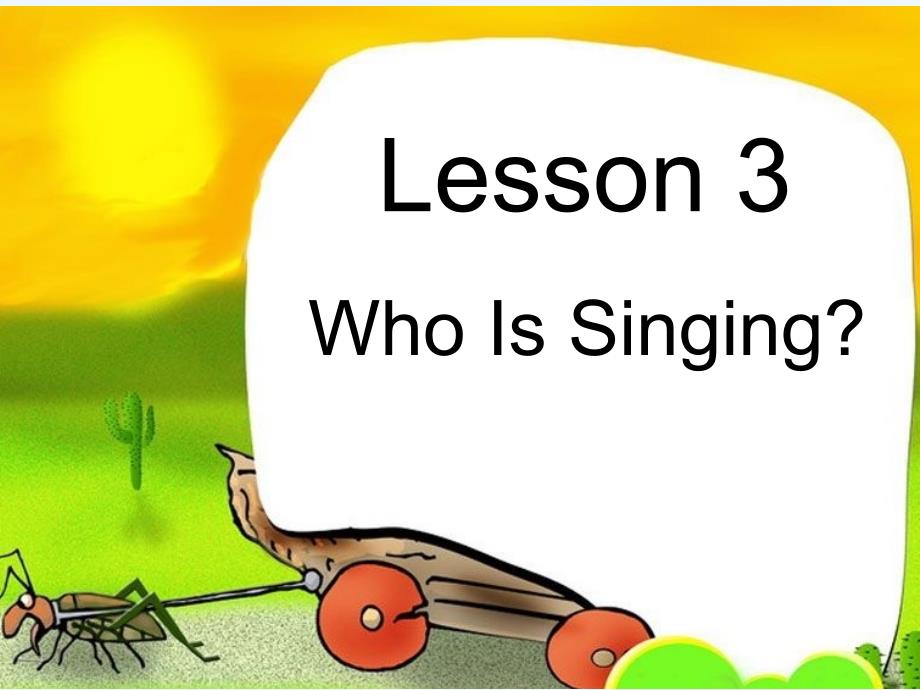 五年级下册英语课件－Lesson 3《Who is singing》｜冀教版（三起） (共22张PPT)_第1页