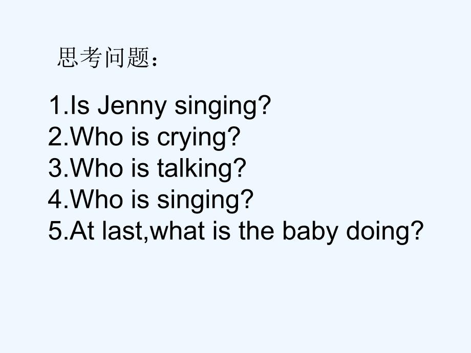 五年级下册英语课件－Lesson 3《Who is singing》｜冀教版（三起） (共22张PPT)_第2页