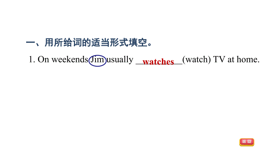 人教版八年级英语上册习题Unit2-Section-A-(Grammar-Focus-–-3c)课件_第4页