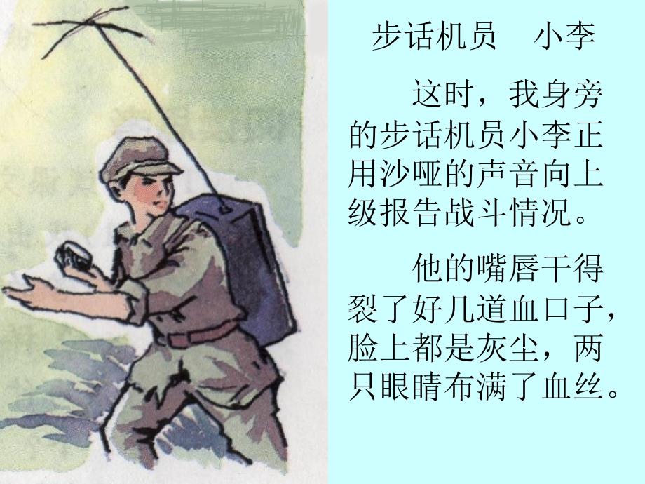 一个苹果 (2)_第4页